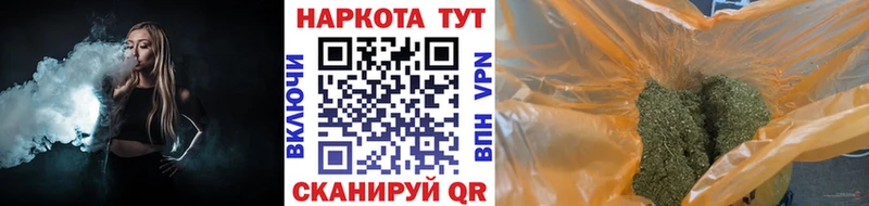 Купить закладку Калининец ГАШИШ Конопля APVP Меф Cocaine
