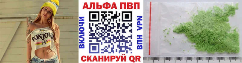 Альфа ПВП мука  купить закладку  Калининец 