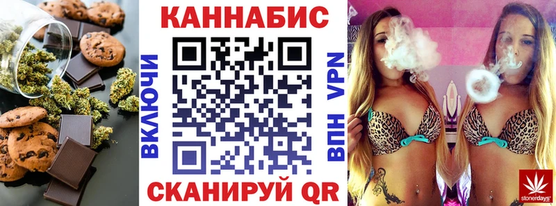 Canna-Cookies марихуана  Калининец 