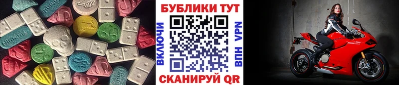 Экстази 300 mg купить наркотики цена гидра зеркало Калининец