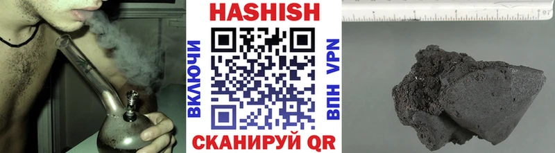 ГАШ гарик закладка OMG ТОР Калининец