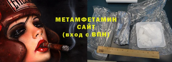 МДМА Богородск