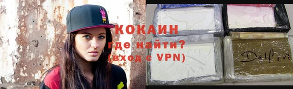 таблы Бугульма