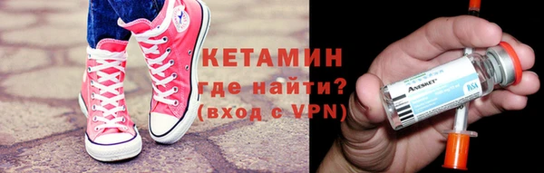 трава Бронницы