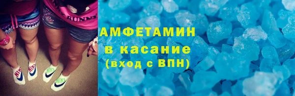 мефедрон VHQ Богородицк