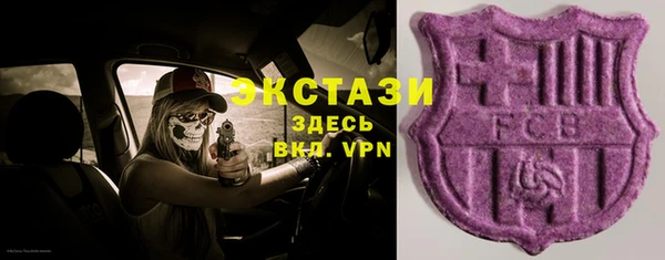 мефедрон VHQ Богородицк