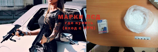 трава Бронницы