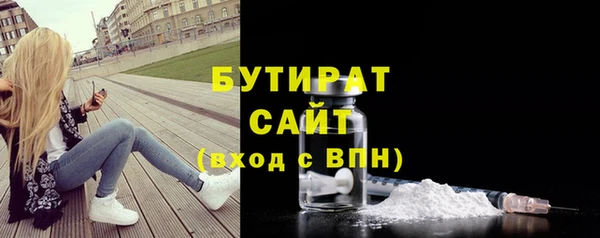 мефедрон VHQ Богородицк