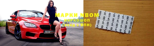 МДМА Богородск