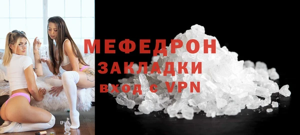 мефедрон VHQ Богородицк