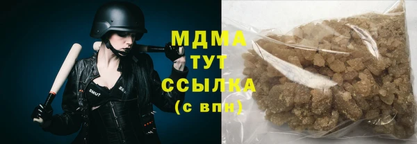таблы Бугульма