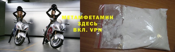 МДМА Богородск
