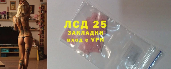 Альфа ПВП Белокуриха
