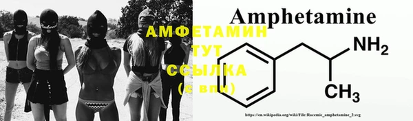 MDMA Богданович