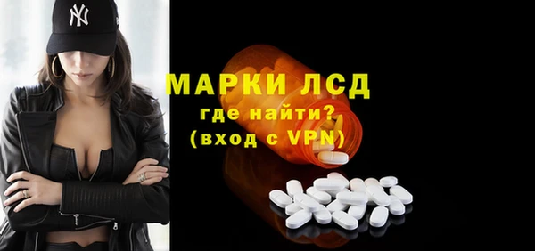 MDMA Богданович
