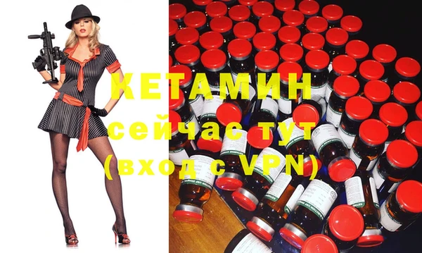 трава Бронницы