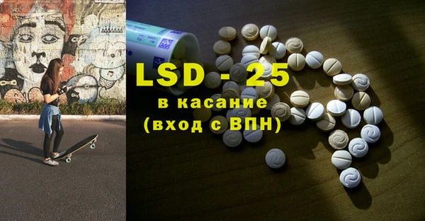 трава Бронницы