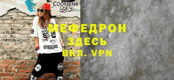 хмурый Бородино