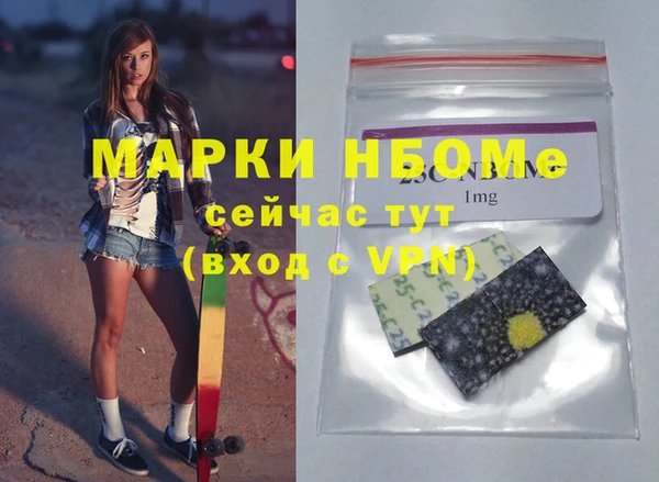 MDMA Богданович
