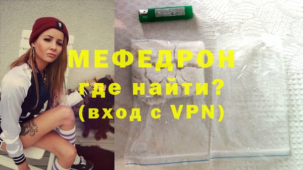 таблы Бугульма