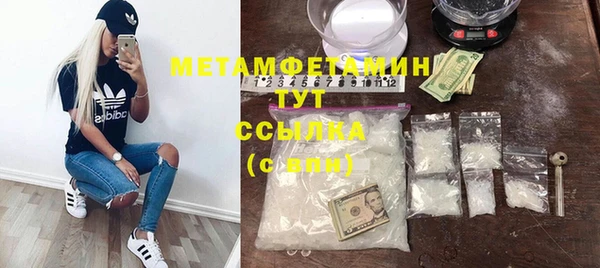 МДМА Богородск