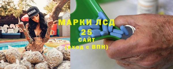 трава Бронницы