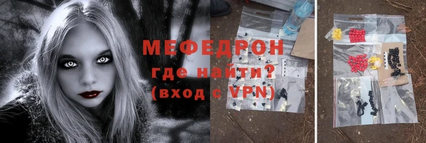 таблы Бугульма