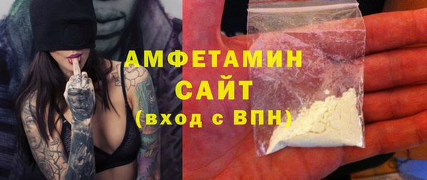 кристаллы Белоозёрский