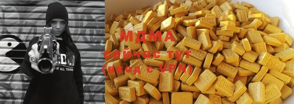 мефедрон VHQ Богородицк