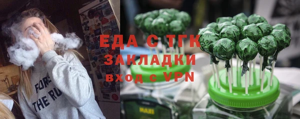 MDMA Богданович