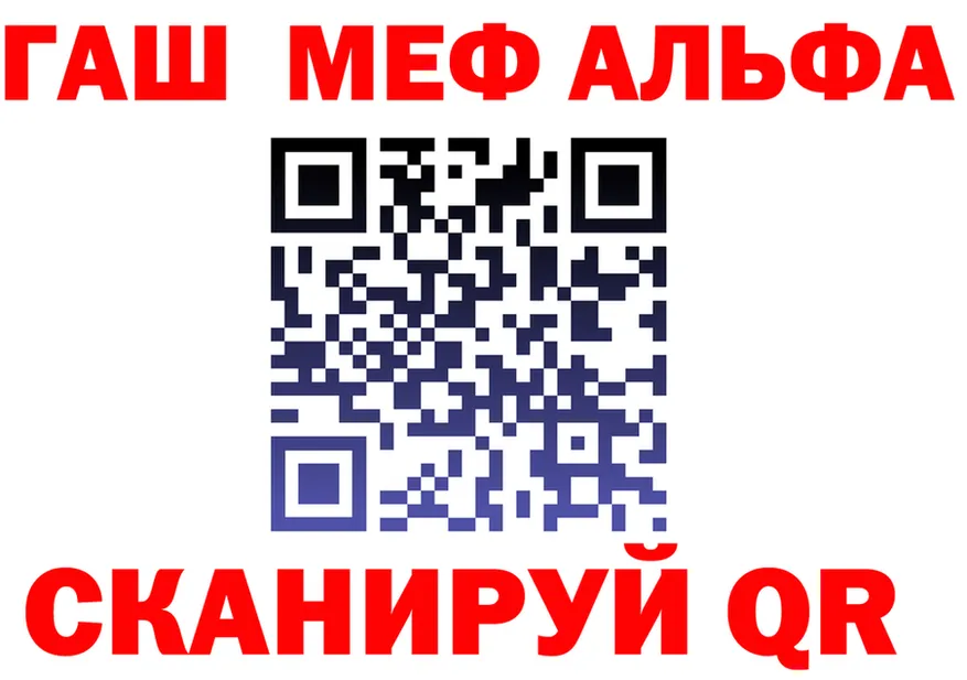 ГАШ VHQ ссылки shop hydra Калининец