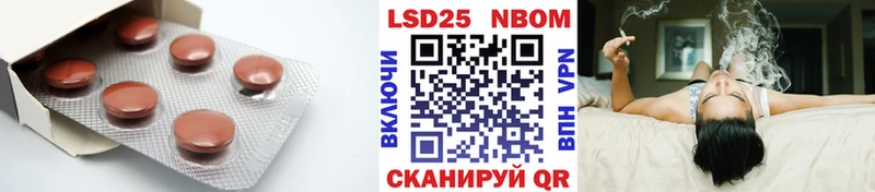 блэк спрут tor  Калининец  LSD-25 экстази ecstasy 