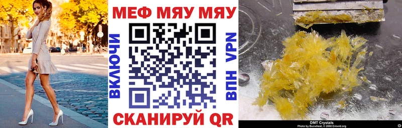 закладка  площадка состав  Мефедрон мука  Калининец 