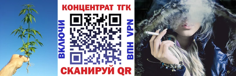 Дистиллят ТГК вейп  блэк спрут ССЫЛКА  Калининец 